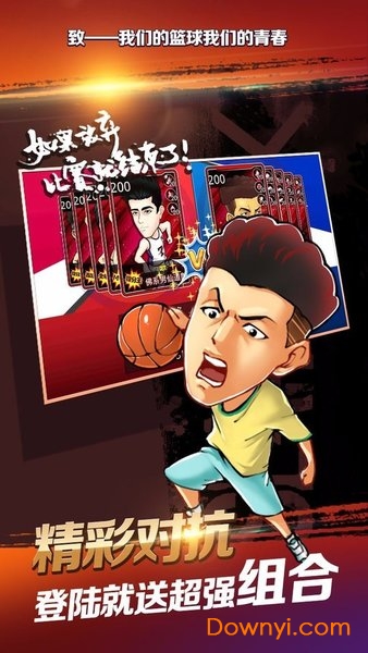 超速狂飙无限金币版 游戏截图