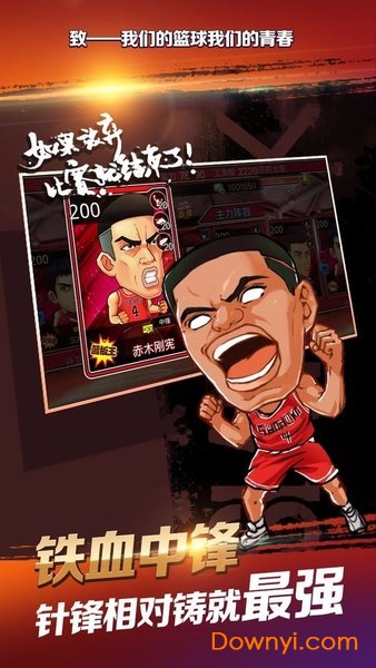 超速狂飙无限金币版 游戏截图